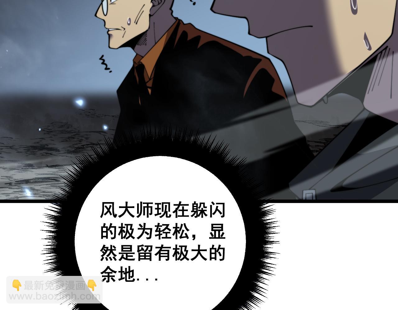 第377话 师门小贼45