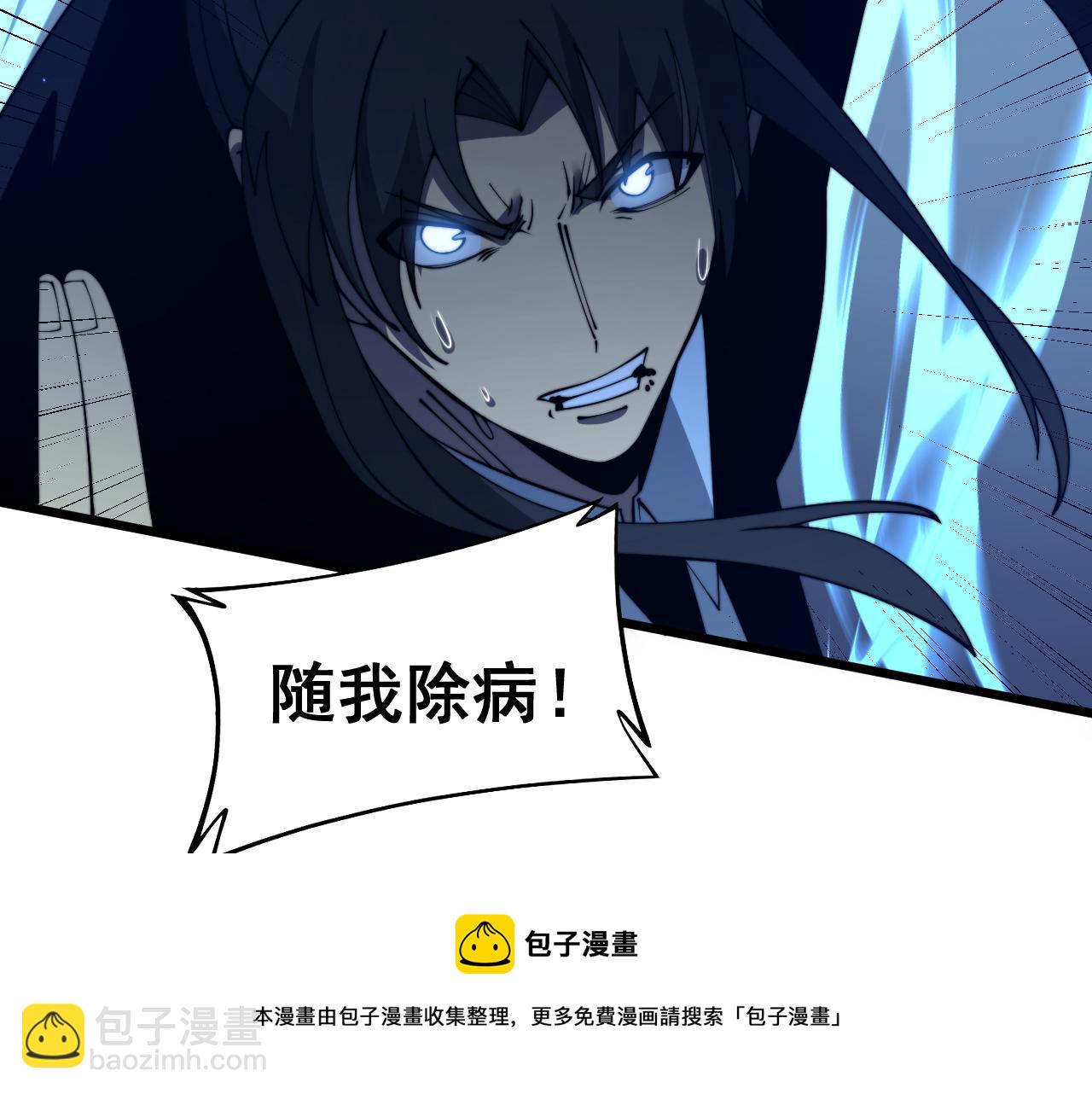 第377话 师门小贼49