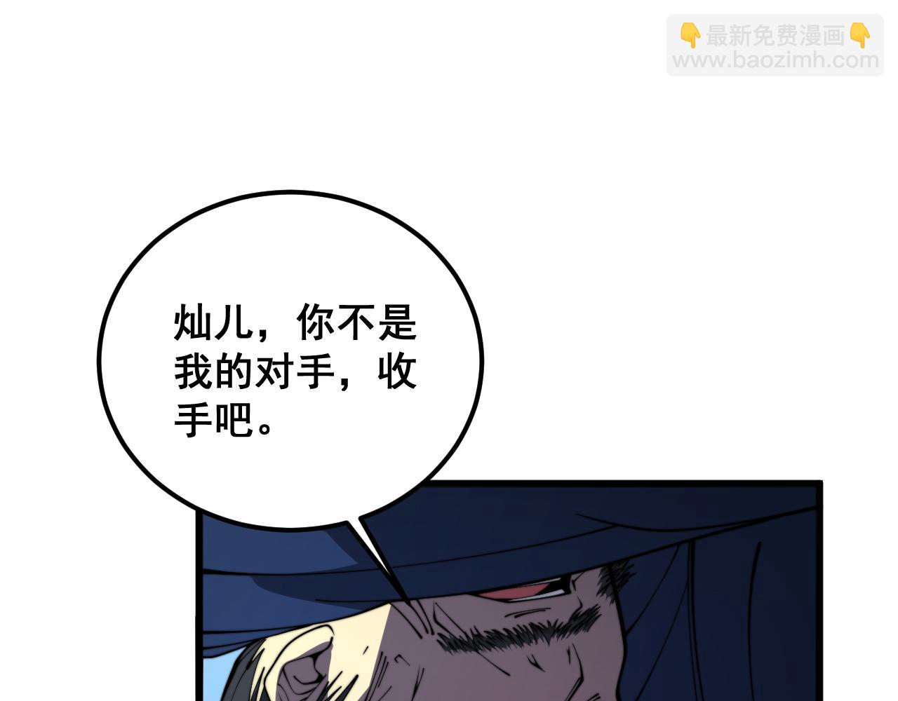 第377话 师门小贼51