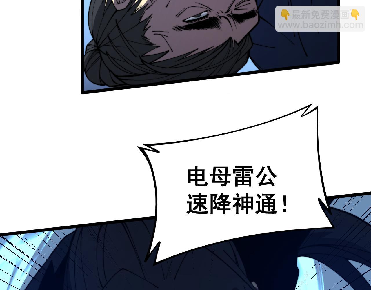 第377话 师门小贼52