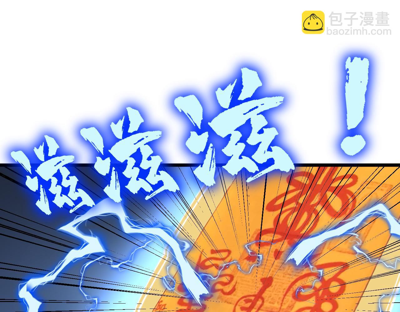 第377话 师门小贼58