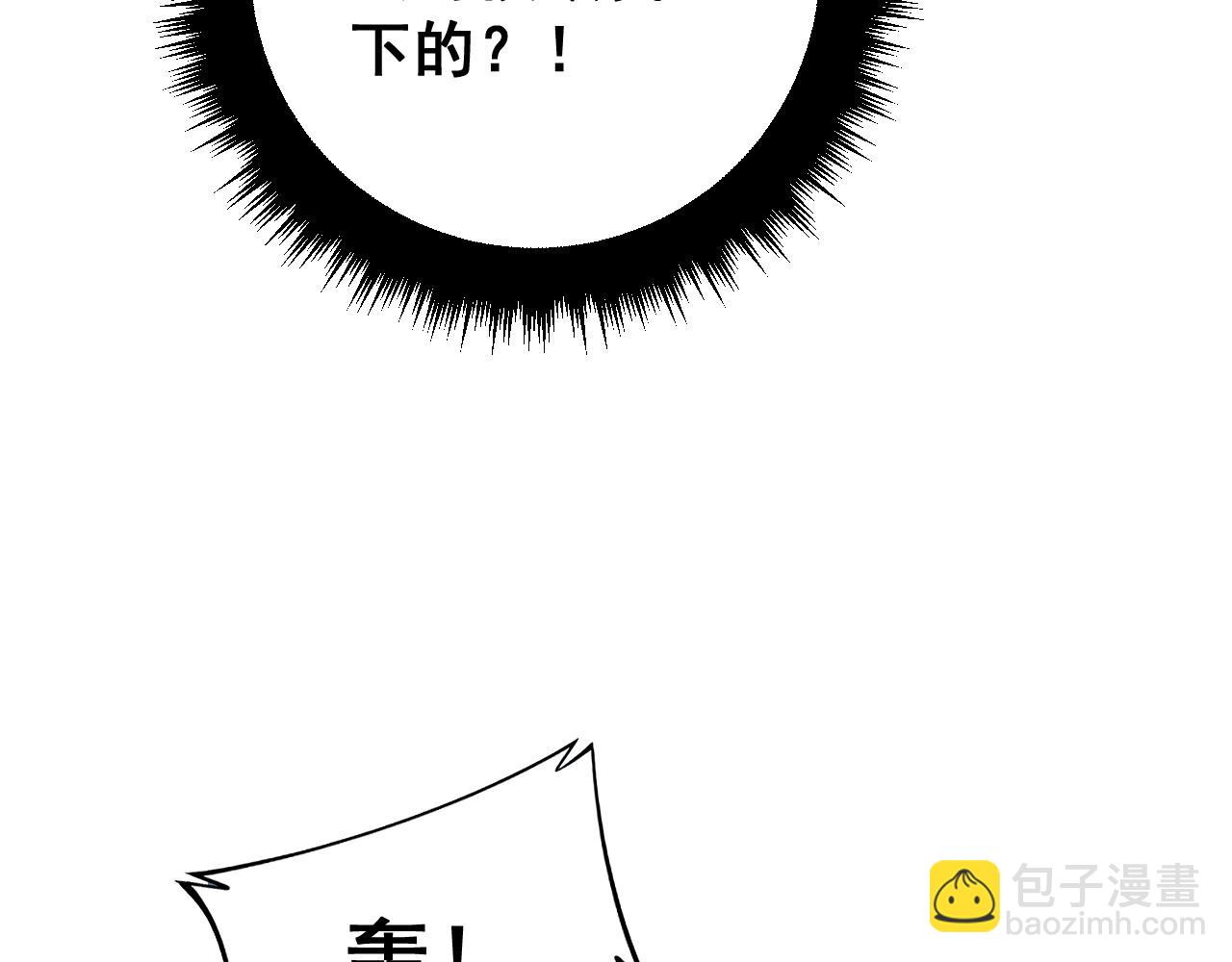 第377话 师门小贼66