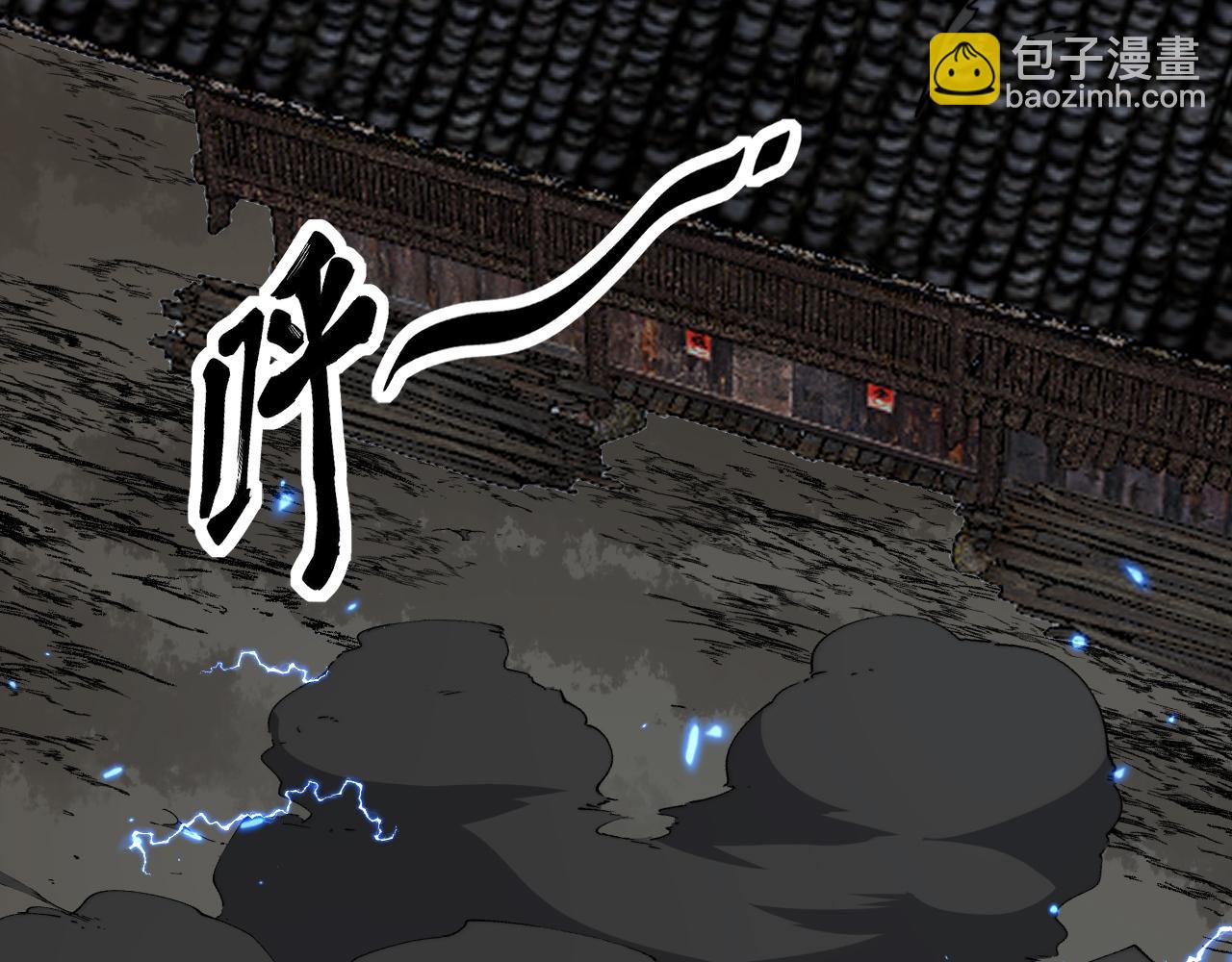 第377话 师门小贼77