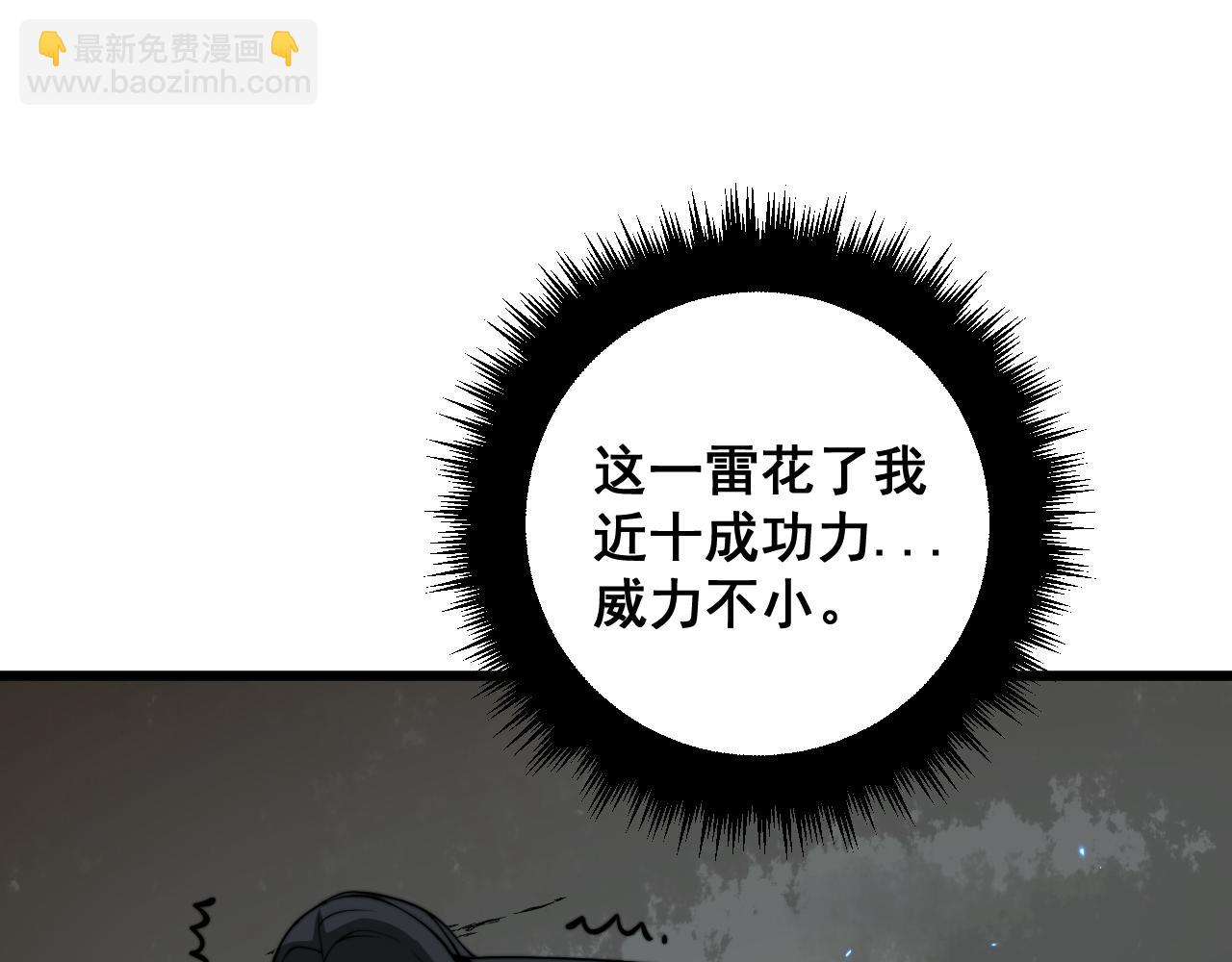 第377话 师门小贼79