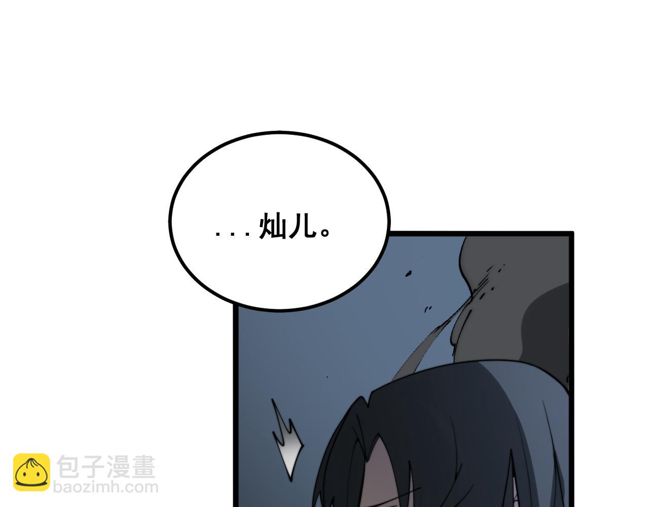 第377话 师门小贼83