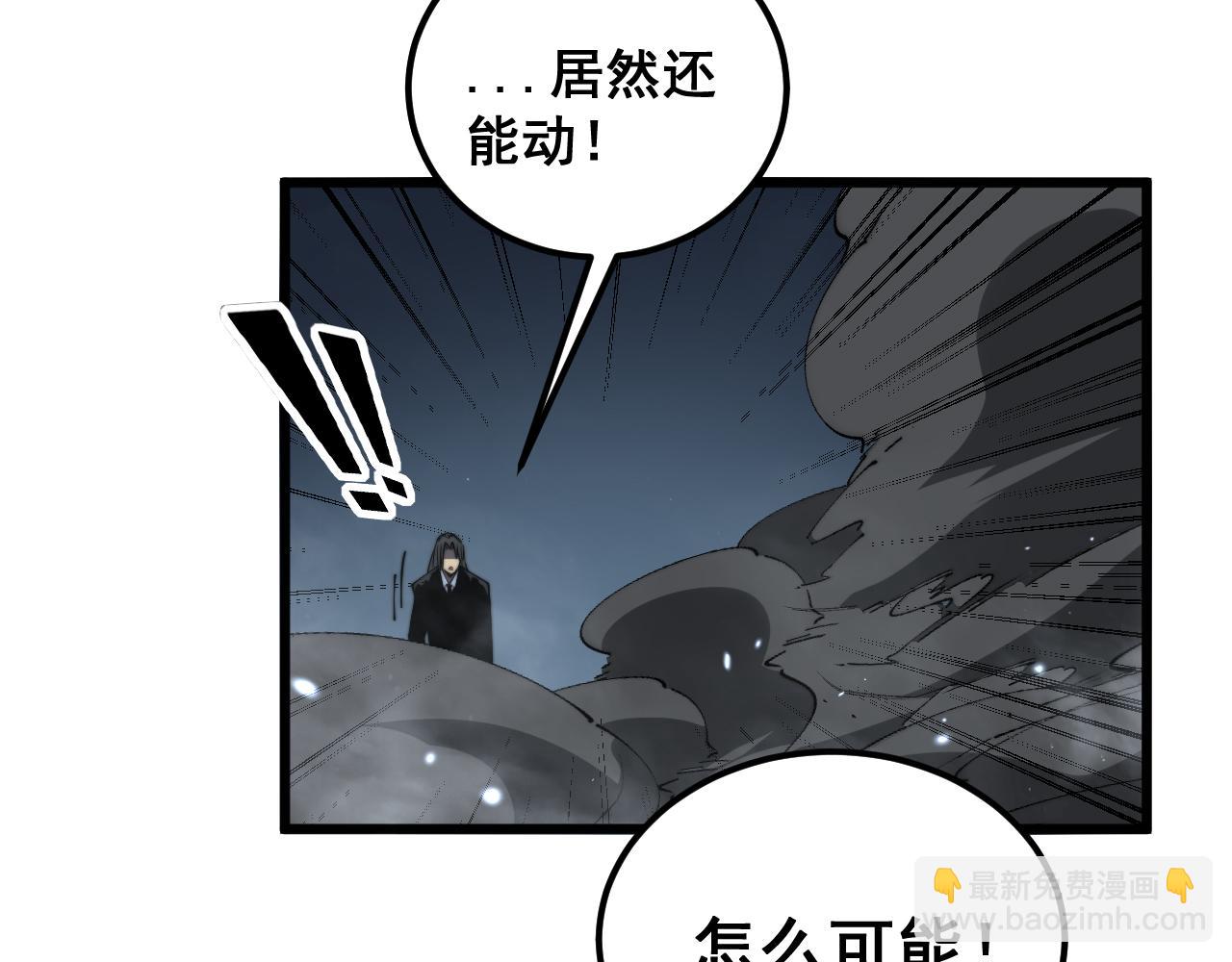 第377话 师门小贼85