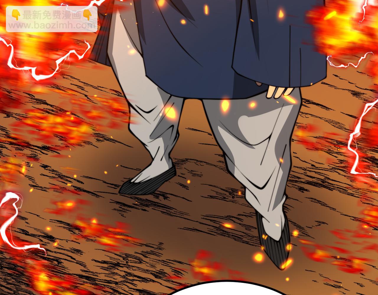 第377话 师门小贼93