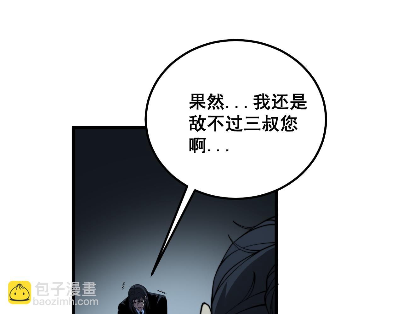 第377话 师门小贼96
