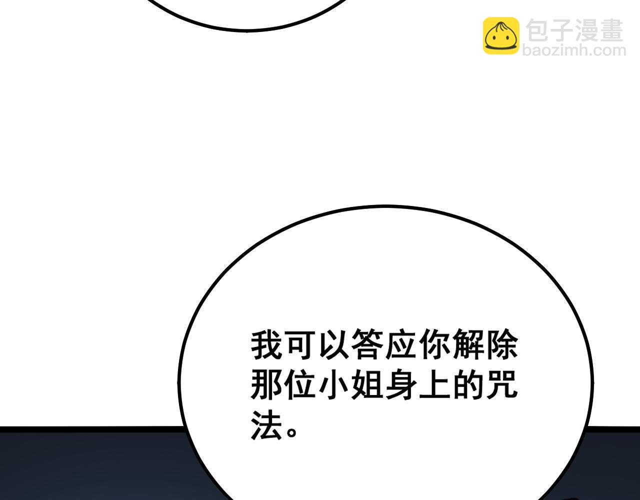 第377话 师门小贼98