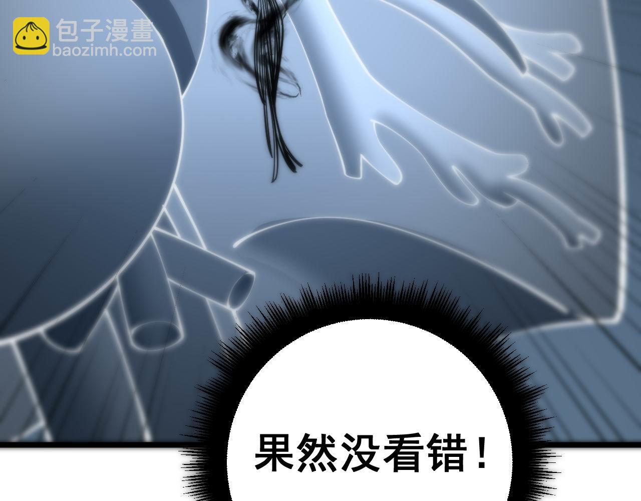 第378话 四神护身咒101