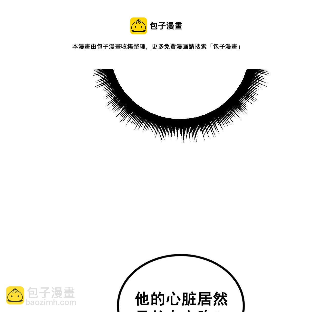 第378话 四神护身咒102