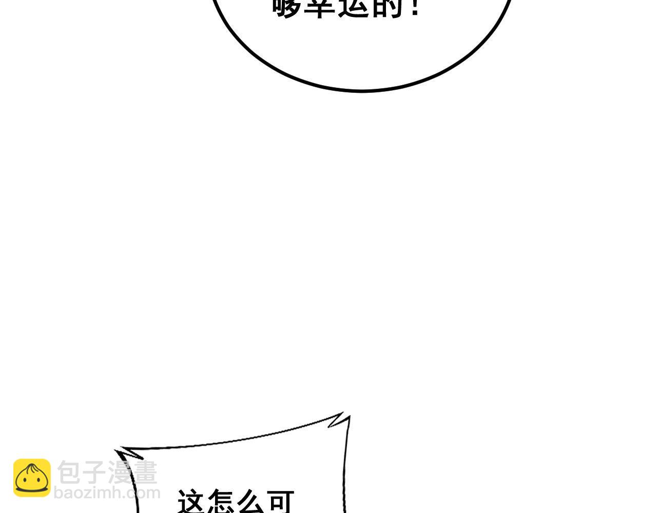 第378话 四神护身咒109