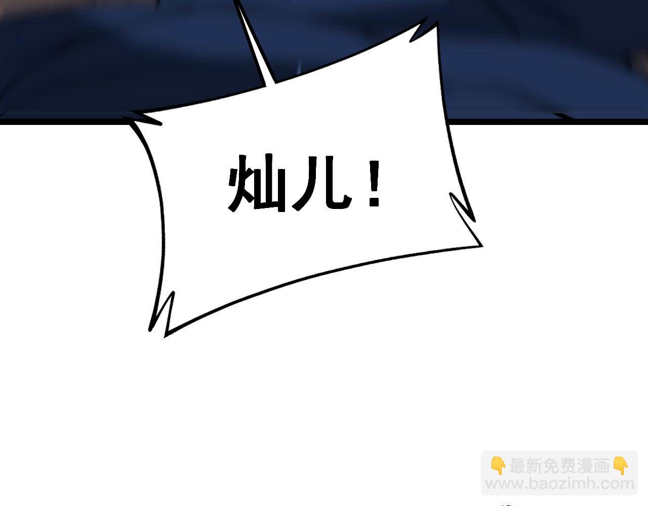 第378话 四神护身咒11