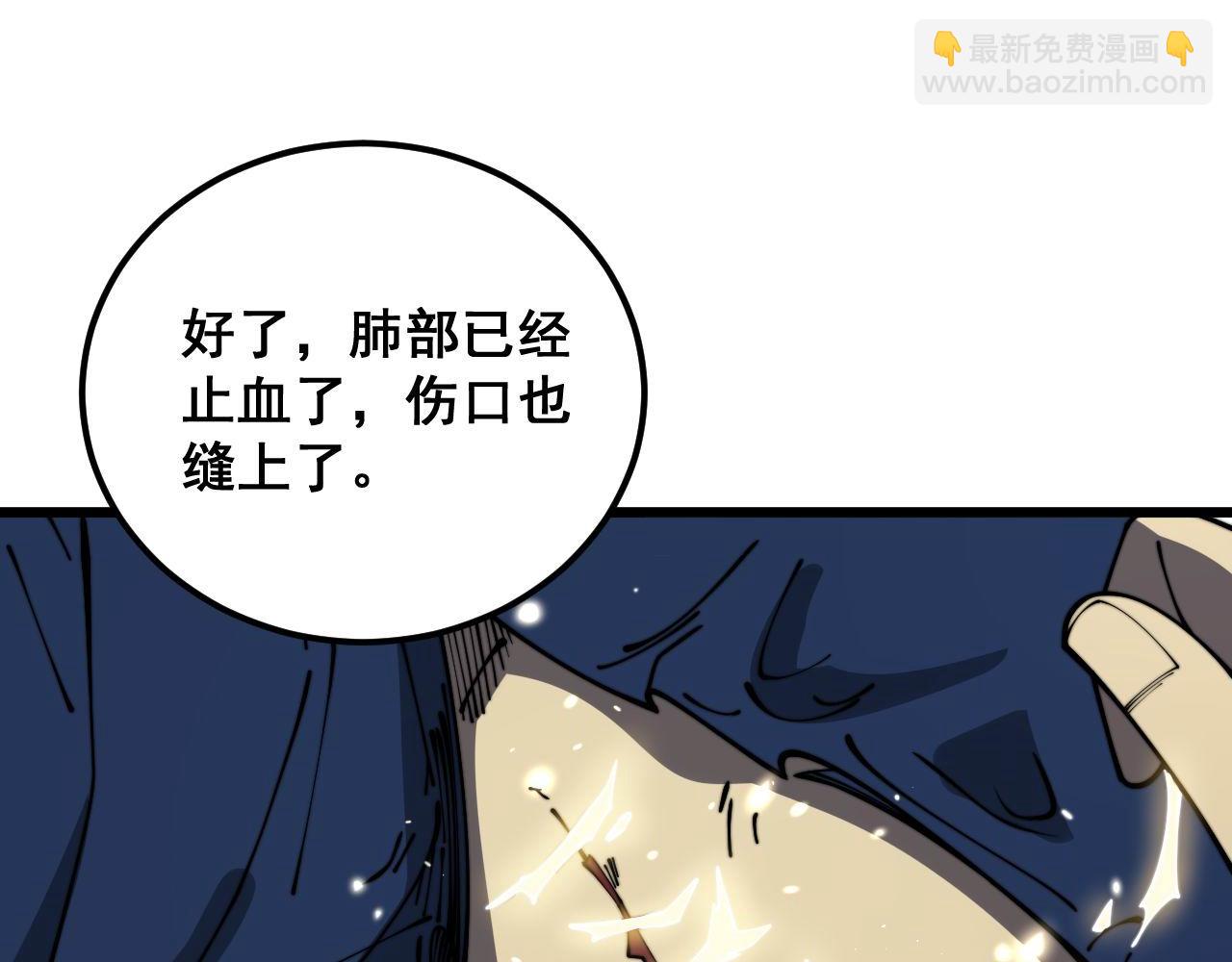 第378话 四神护身咒112