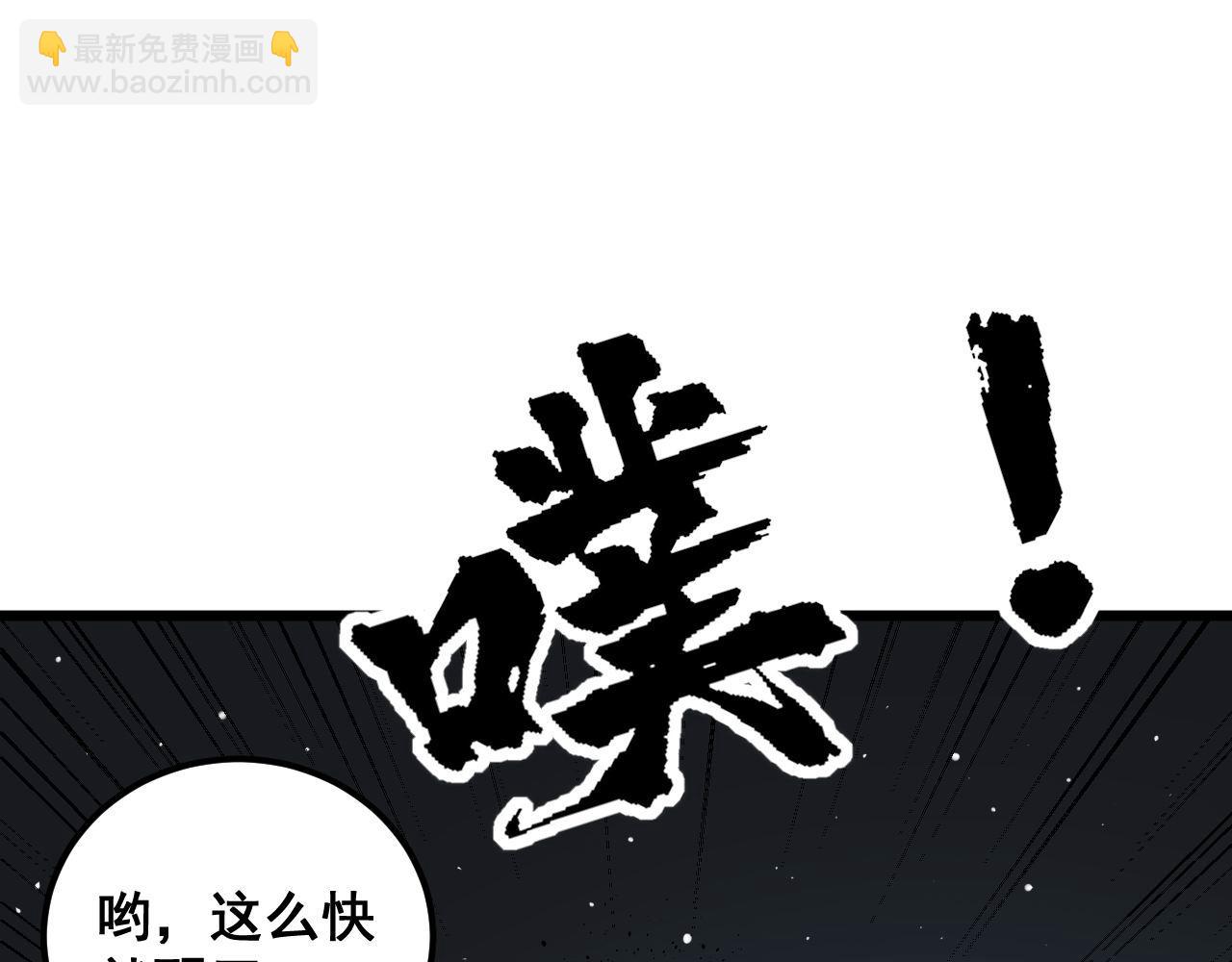 第378话 四神护身咒116