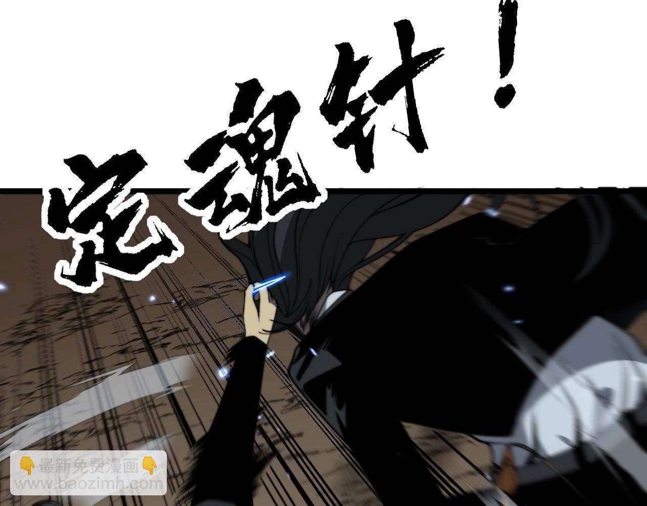 第378话 四神护身咒12