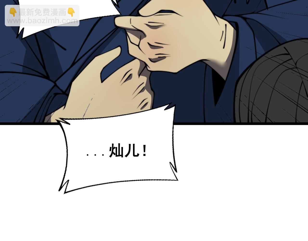 第378话 四神护身咒120