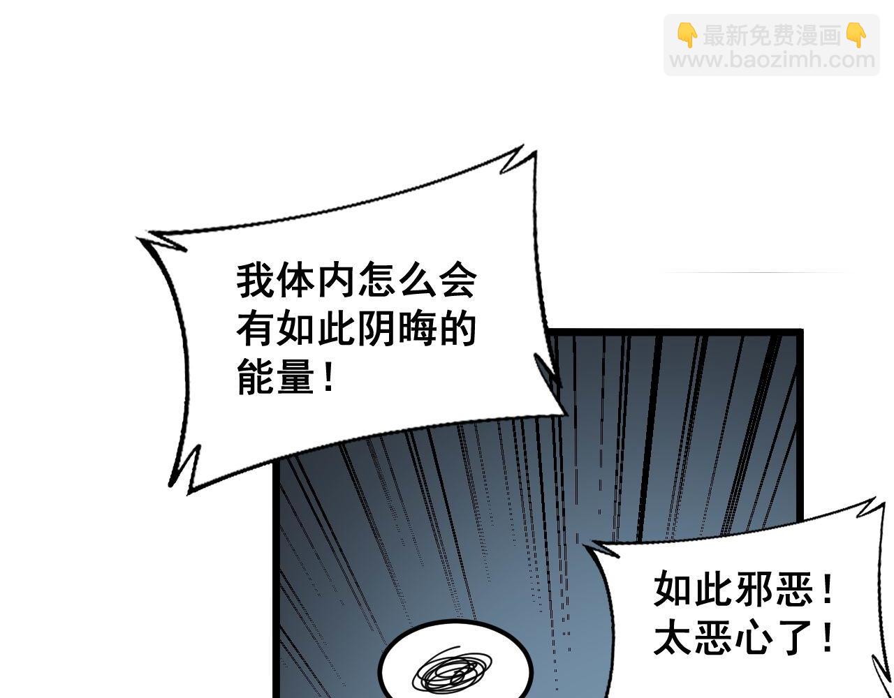第378话 四神护身咒121