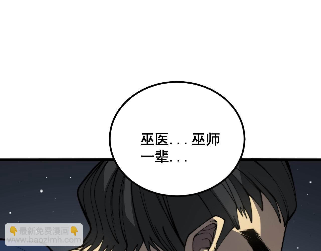 第378话 四神护身咒127