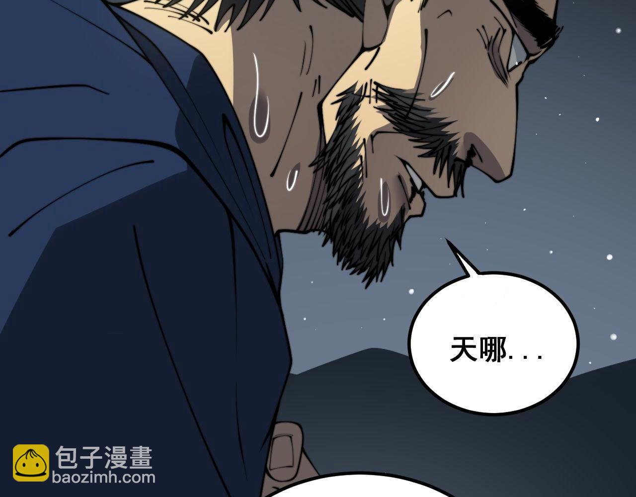 第378话 四神护身咒128
