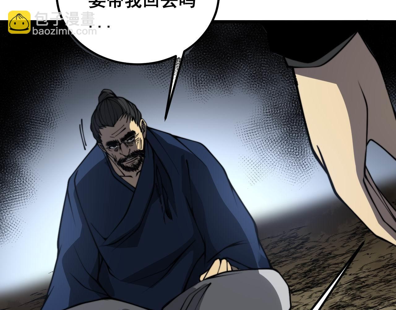 第378话 四神护身咒131