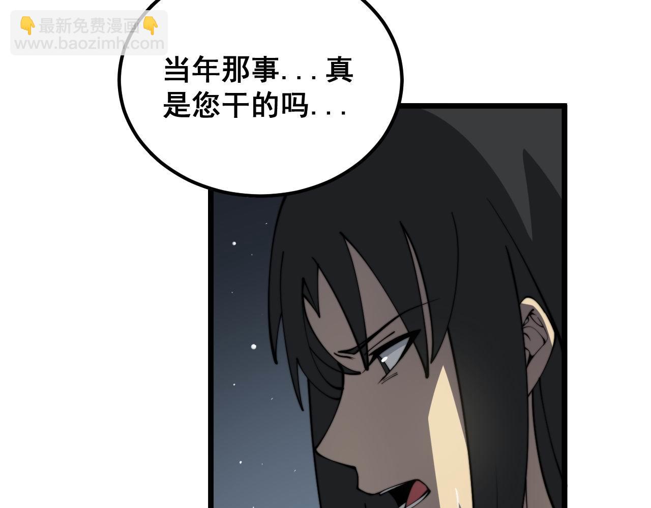 第378话 四神护身咒133