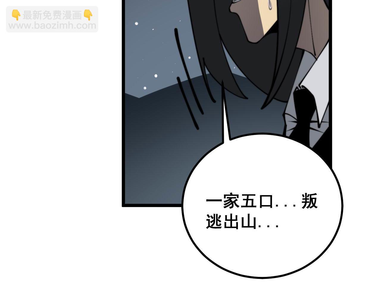 第378话 四神护身咒134