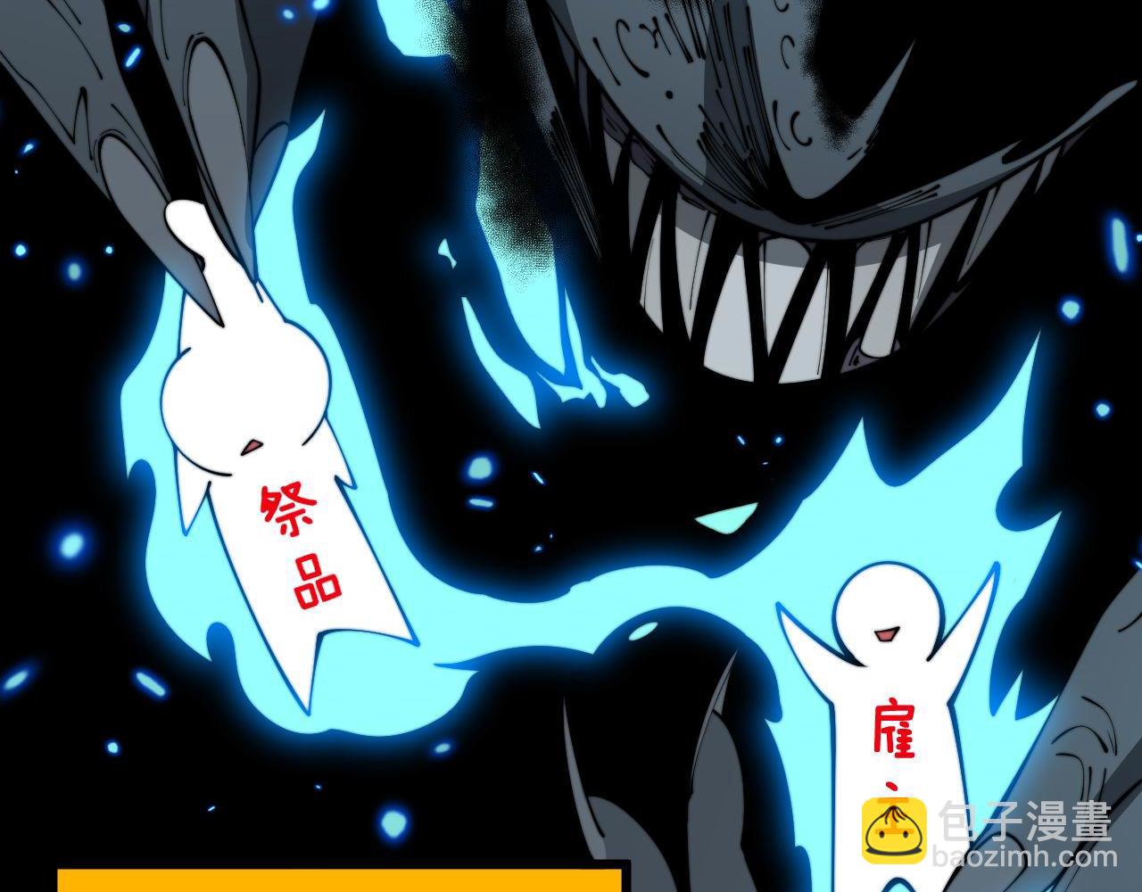 第378话 四神护身咒139