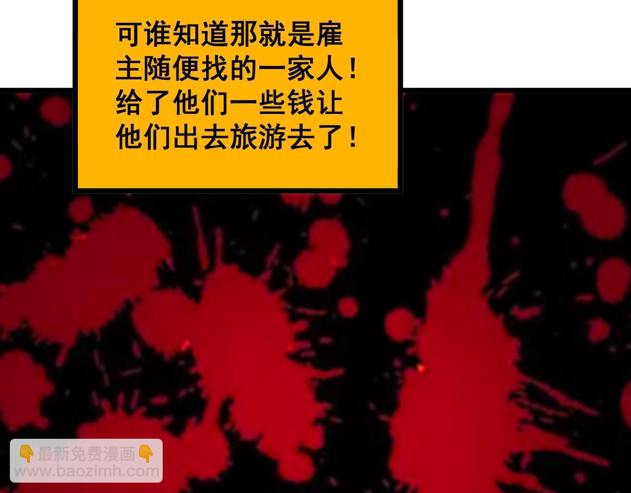第378话 四神护身咒144
