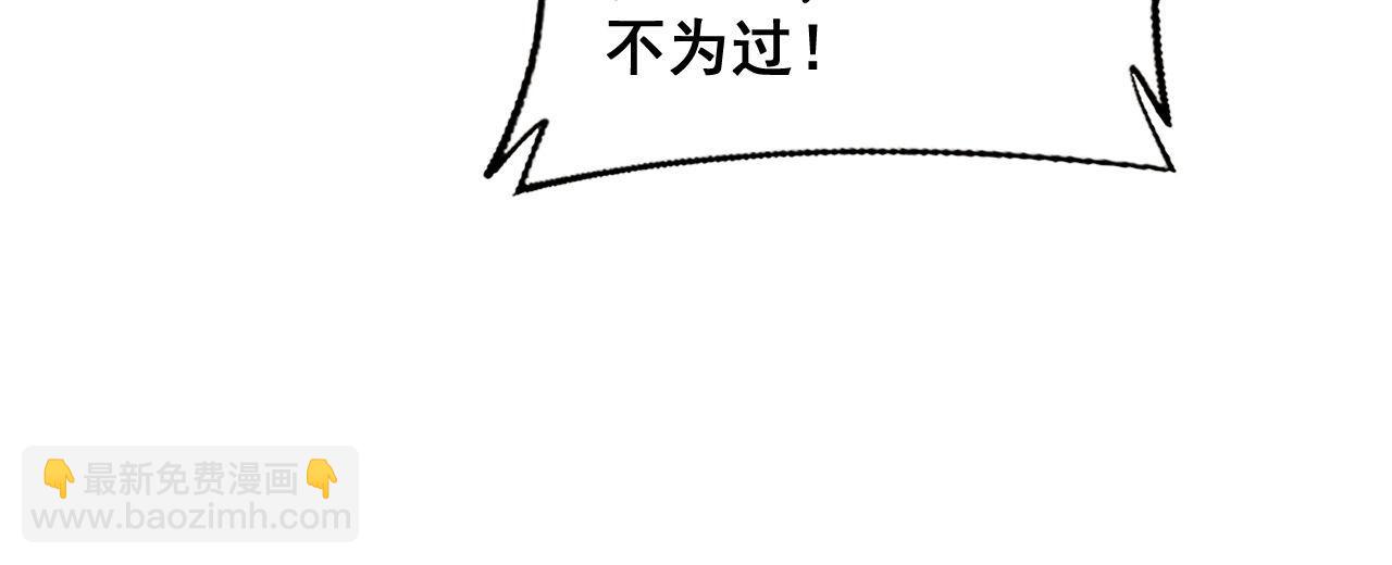 第378话 四神护身咒148