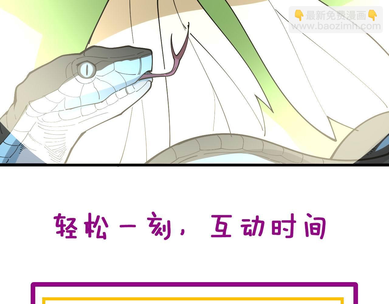 第378话 四神护身咒151