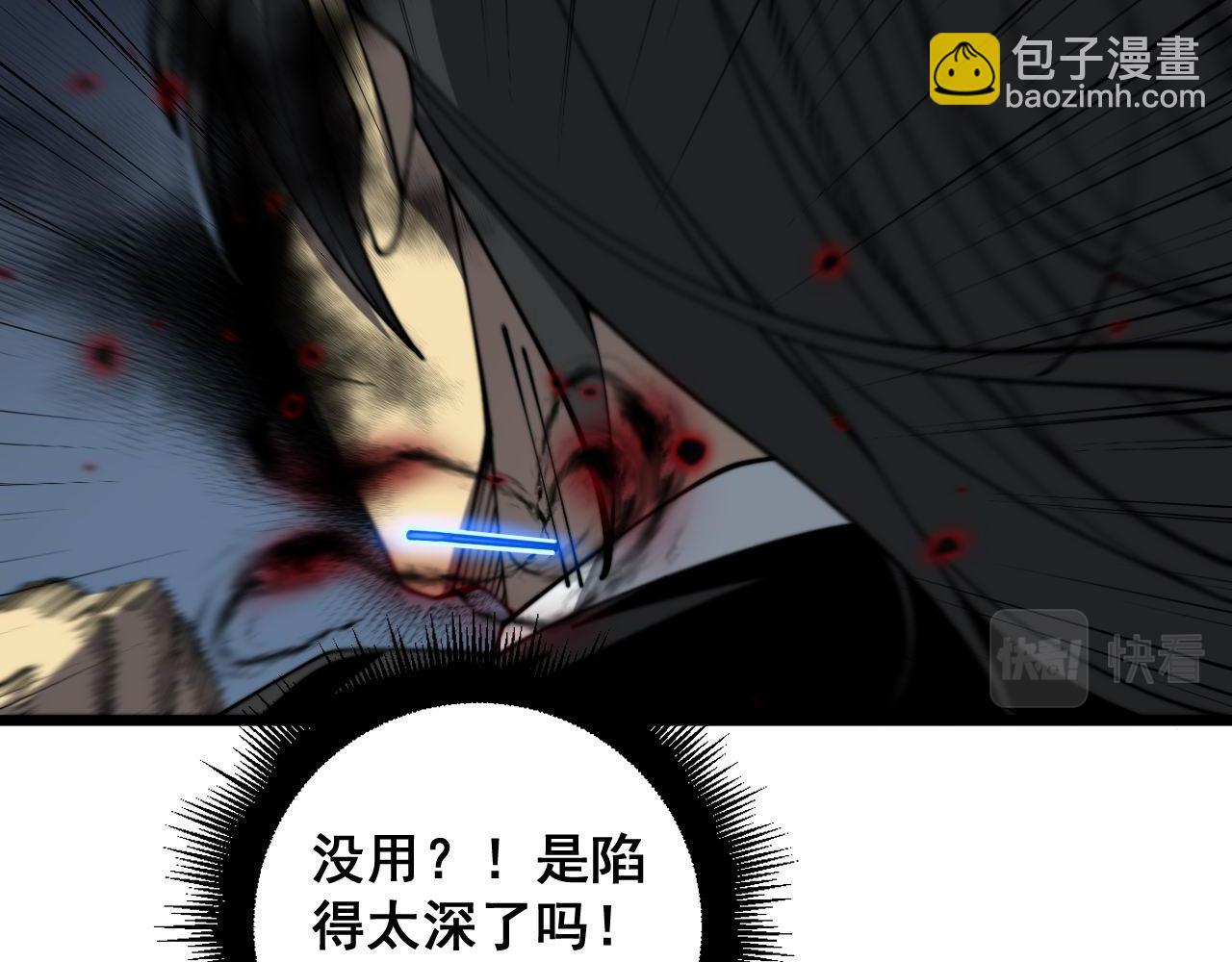 第378话 四神护身咒16