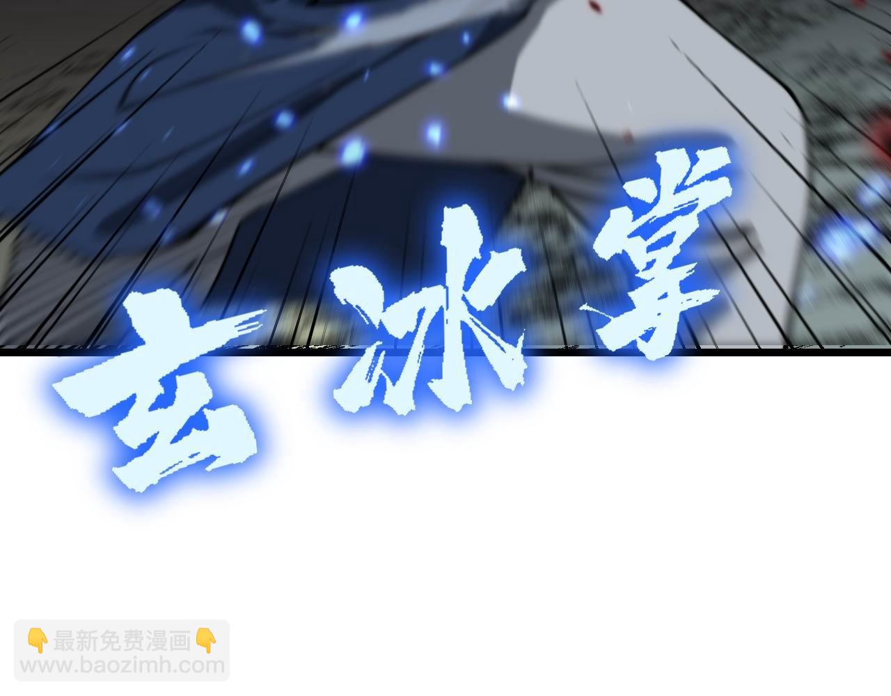 第378话 四神护身咒19