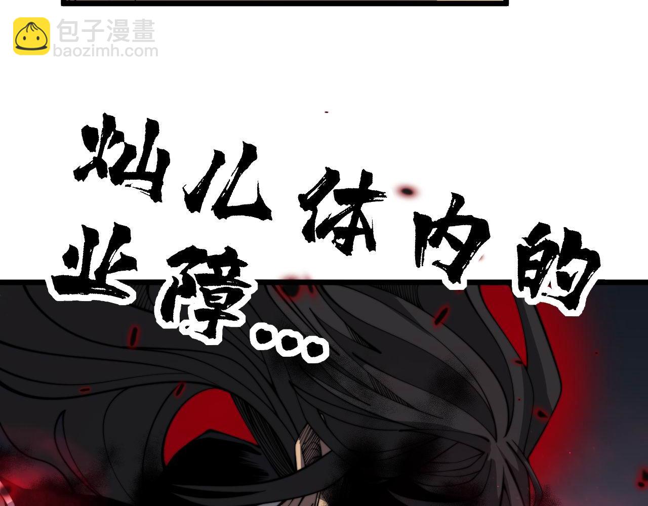 第378话 四神护身咒25