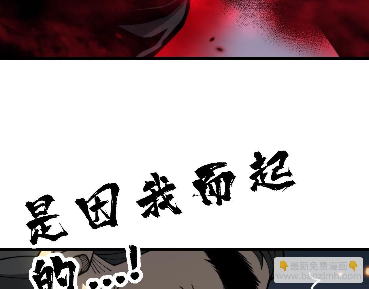 第378话 四神护身咒27