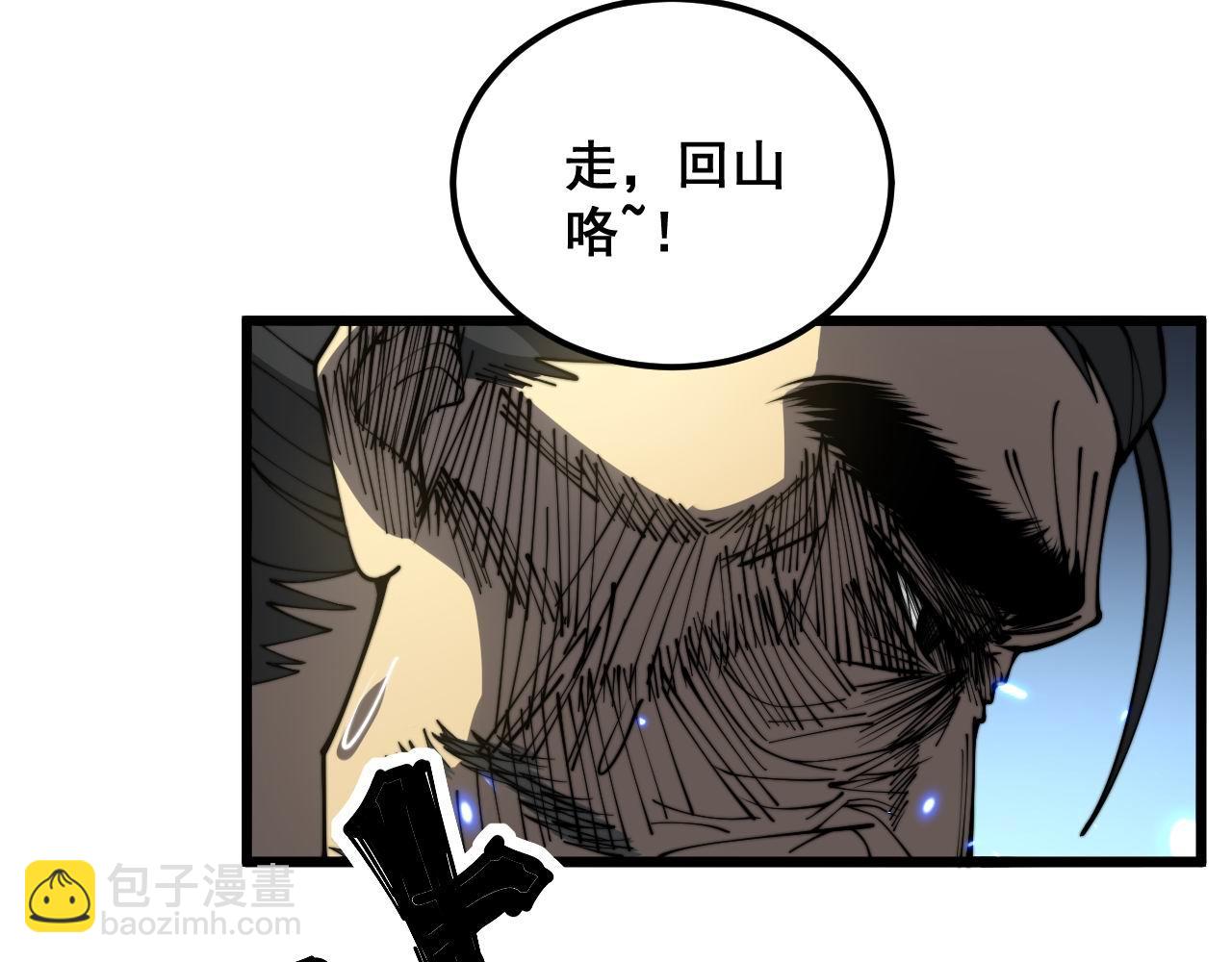 第378话 四神护身咒32