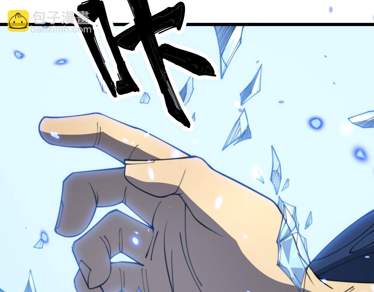 第378话 四神护身咒33