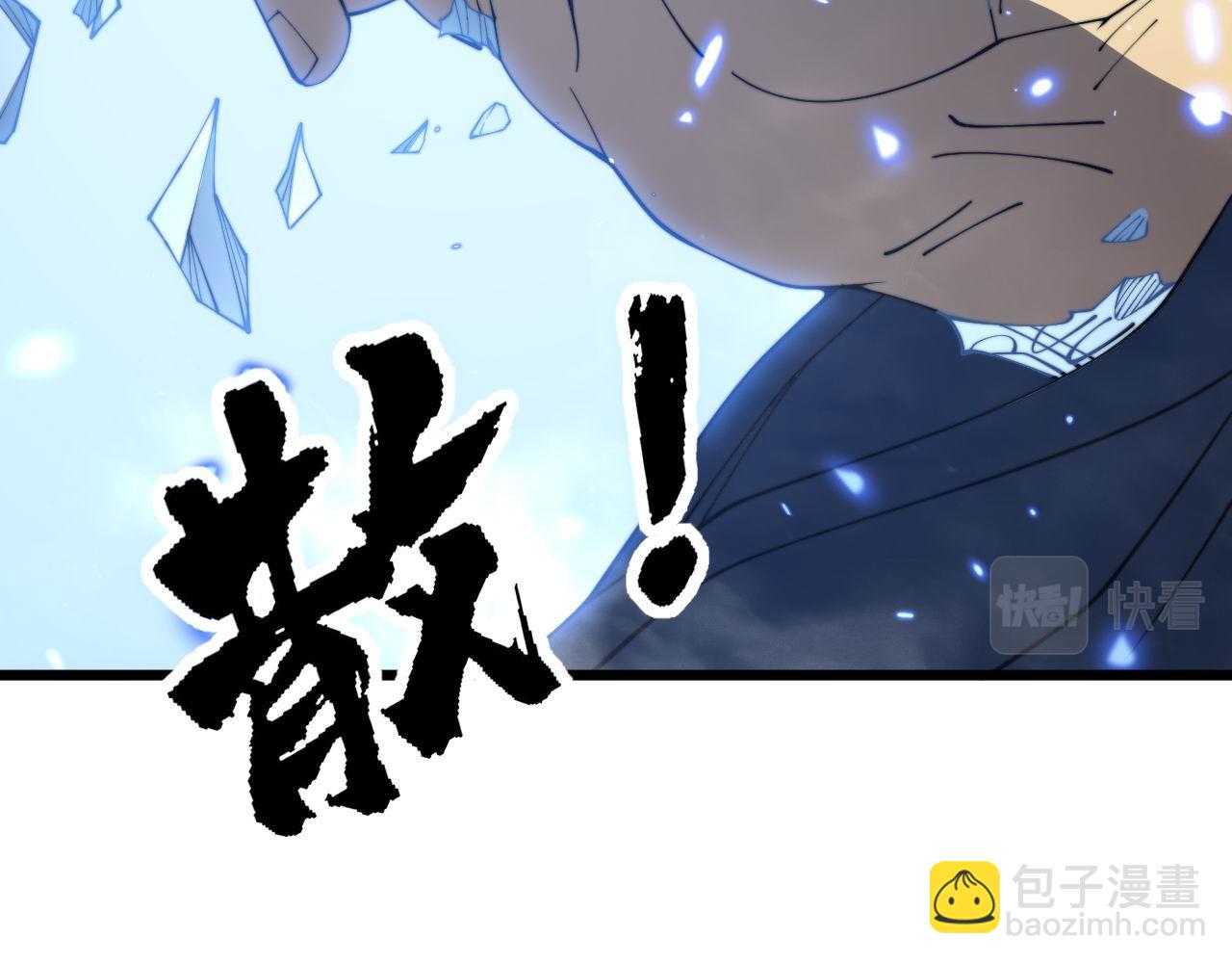 第378话 四神护身咒34