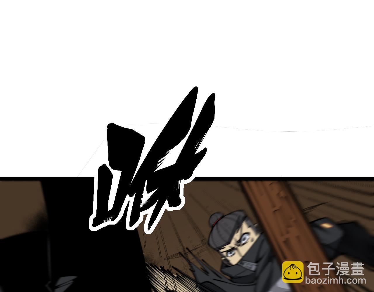 第378话 四神护身咒36