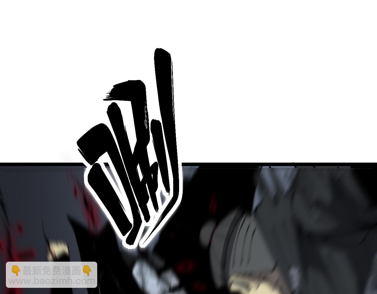 第378话 四神护身咒41
