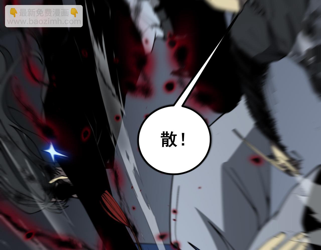 第378话 四神护身咒42