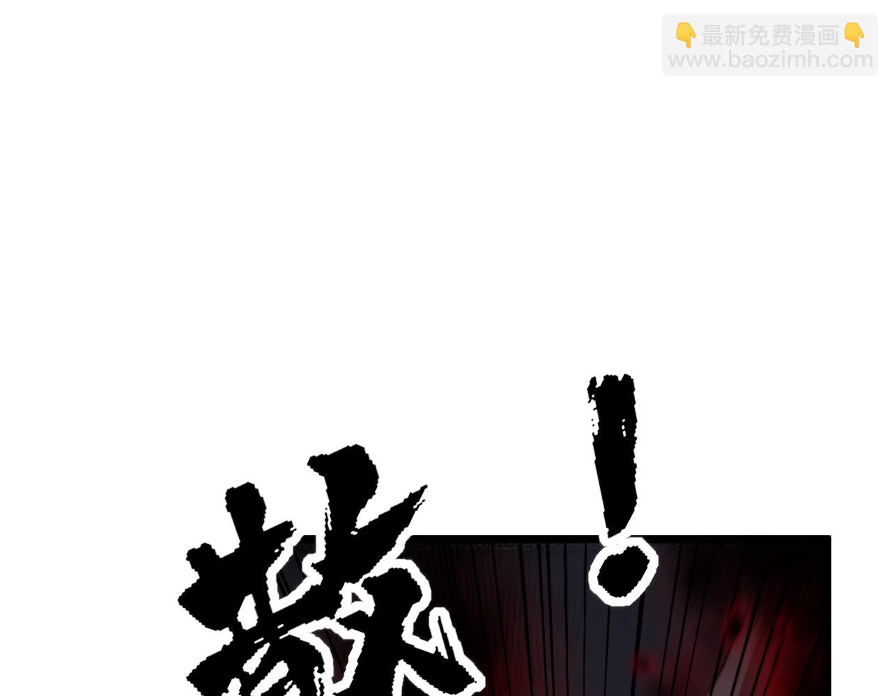 第378话 四神护身咒44
