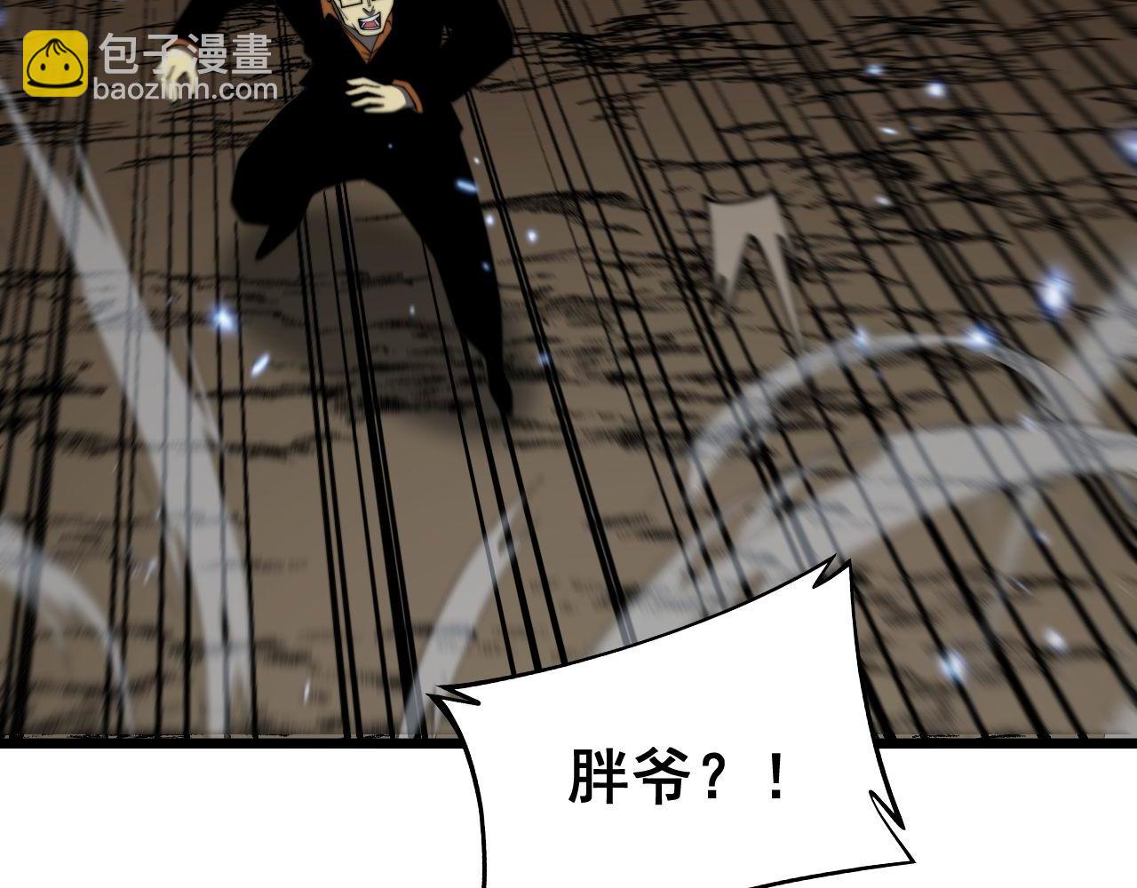 第378话 四神护身咒5