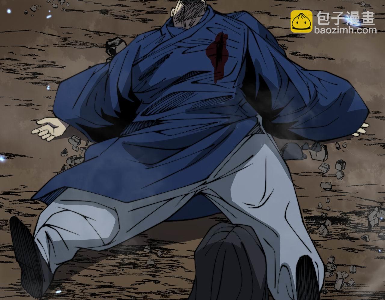 第378话 四神护身咒54