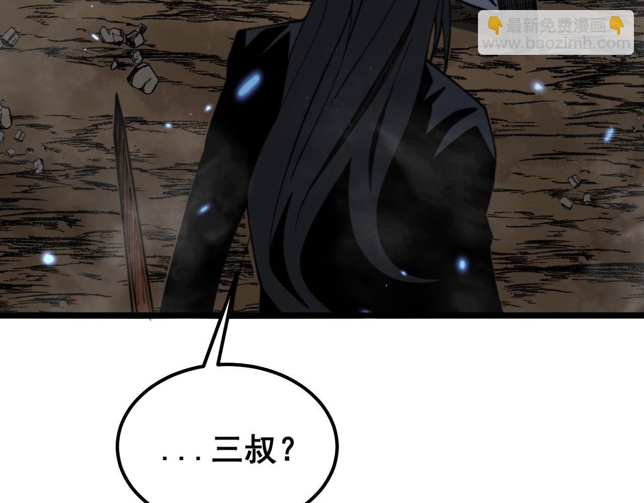 第378话 四神护身咒55