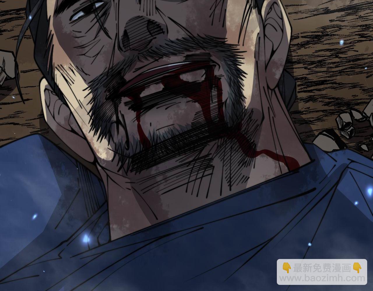 第378话 四神护身咒57