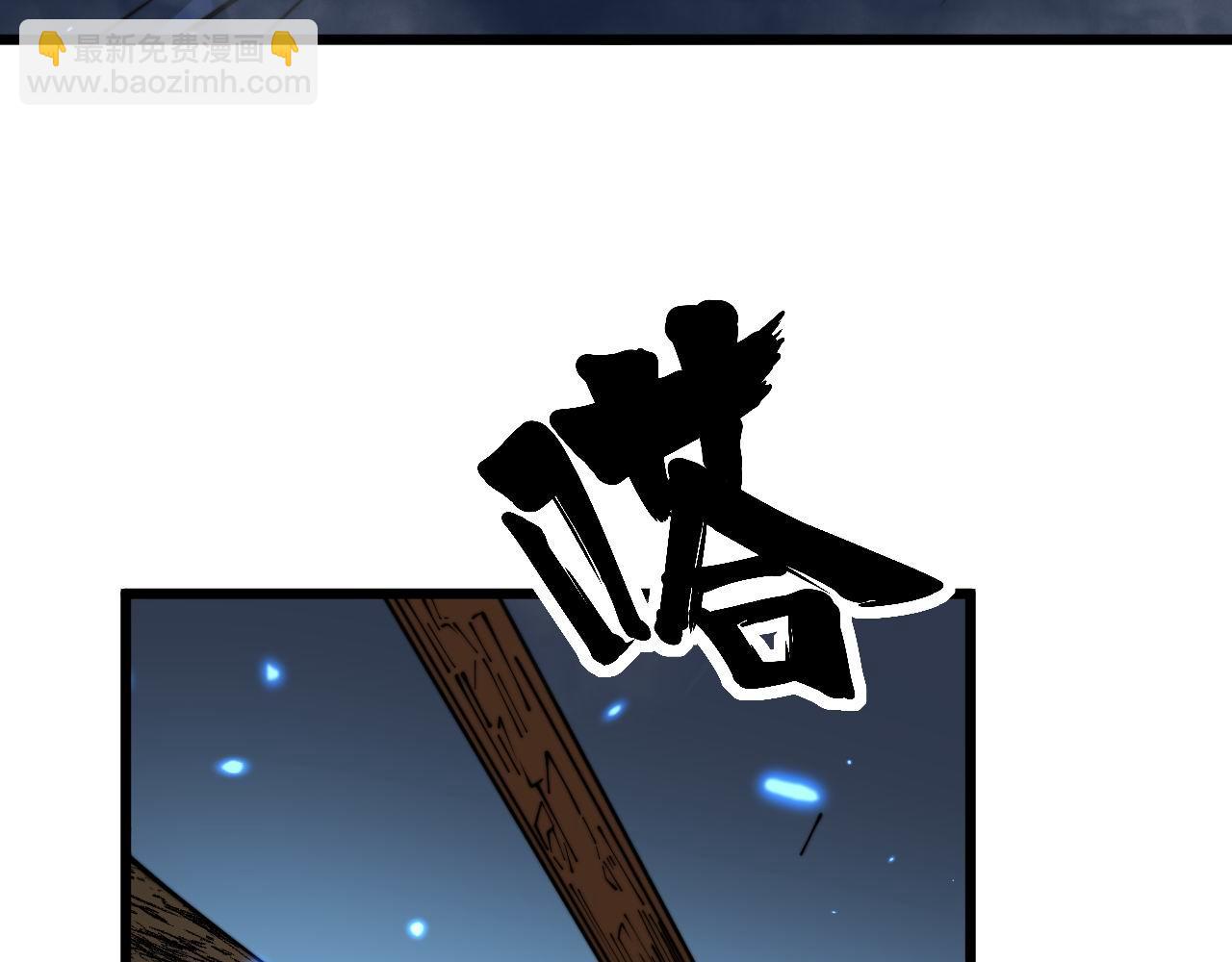 第378话 四神护身咒58