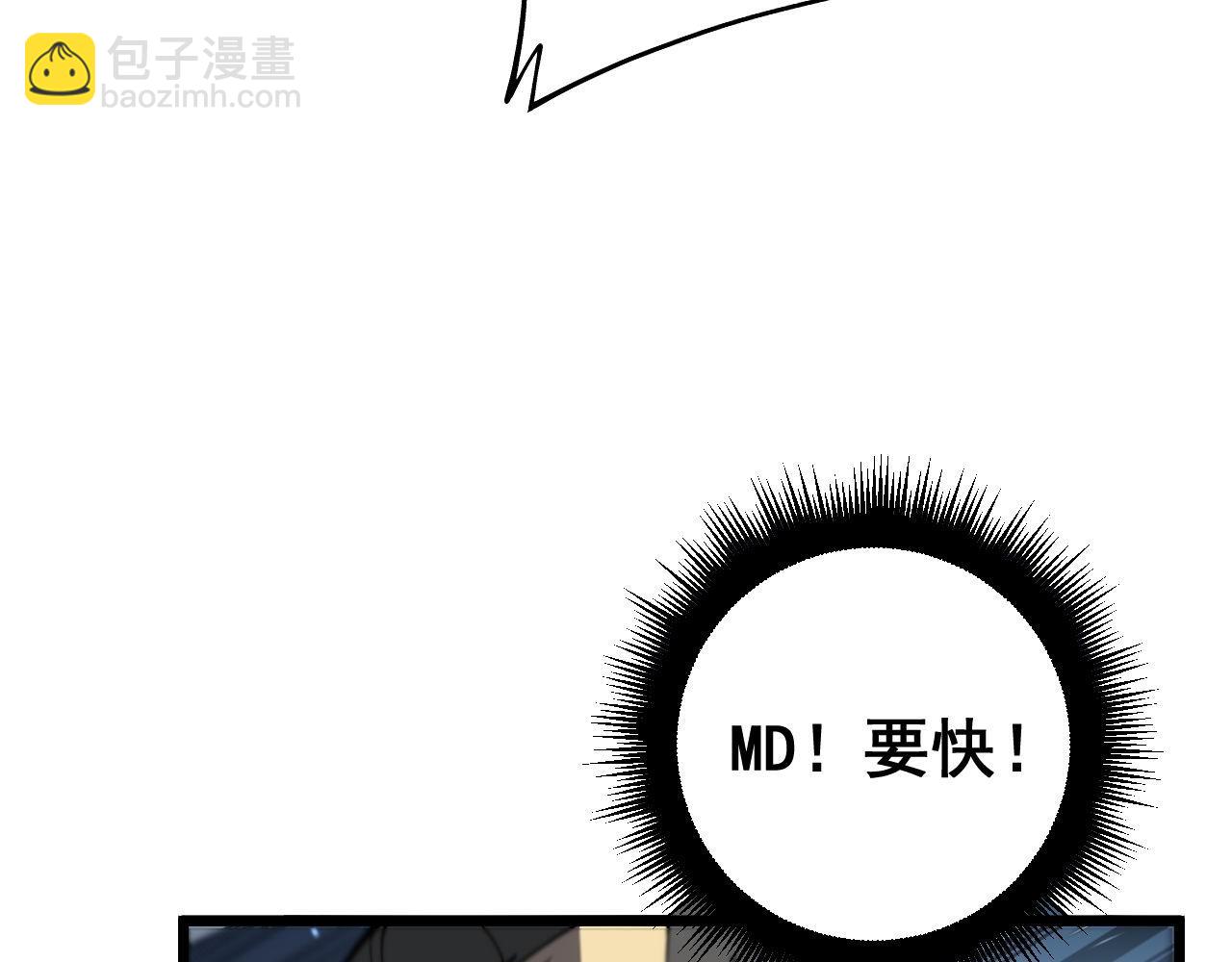 第378话 四神护身咒6