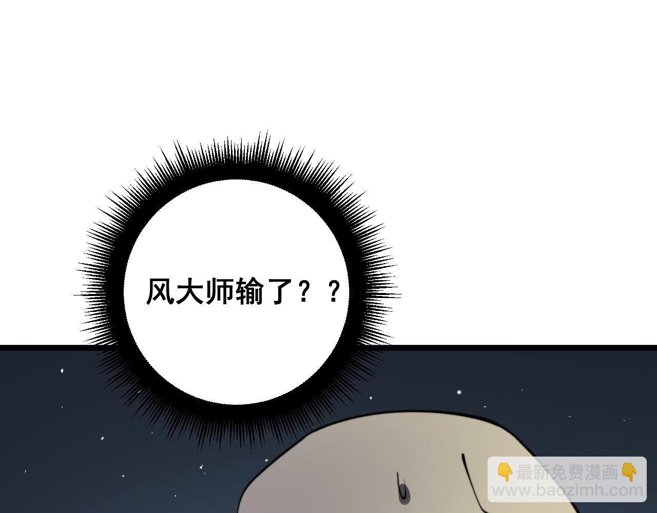 第378话 四神护身咒62