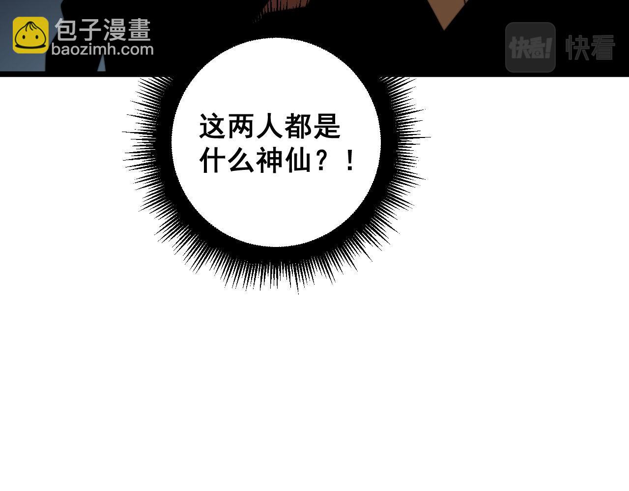 第378话 四神护身咒64